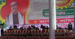 শ্রমিক লী‌গের স‌ম্মেলন উদ্বোধন কর‌লেন প্রধানমন্ত্রী
