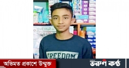 বিকাশে আসা ১৯ হাজার ৩৩৩ টাকা ফেরত দিল কিশোর পরশ