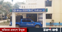 শ্রীপুরে পোষাক শ্রমিককে পালাক্রমে ধর্ষন আটক ১