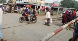 অরক্ষিত লেভেল ক্রসিংয়ে ঝুঁকি নিয়ে চলাচল অরক্ষিত লেভেল ক্রসিংয়ে ঝুঁকি নিয়ে চলাচল