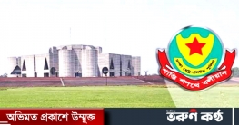 আজ সংসদ ভবন এলাকায় ডিএমপির নিষেধাজ্ঞা
