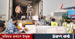 চালানদেশে আসলো আরও ৫০ লাখ ডোজ করোনা ভ্যাকসিন
