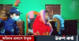 পরকীয়ার জেরে ঘুমন্ত স্বামীর লিঙ্গ কেটে দিলেন স্ত্রী