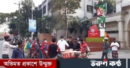পথচারীদের মাঝে ঢাকা কলেজ ছাত্রলীগ কর্মী আনজীরের ইফতার বিতরণ