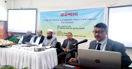 লাম্পি স্কিন ডিজিজ এর কারণে খামারিরা আর্থিকভাবে ক্ষতিগ্রস্থ হচ্ছে লাম্পি স্কিন ডিজিজ এর কারণে খামারিরা আর্থিকভাবে ক্ষতিগ্রস্থ হচ্ছে