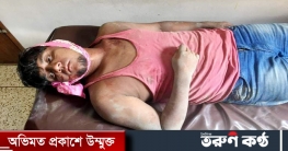 কোনাবাড়ীতে জমি দখলে বাধা দেওয়ায় কুপিয়ে জখম