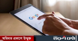 পুরুষরা গুগলে যে ৫ জিনিস সবচেয়ে বেশি সার্চ করে