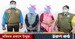 সিলেট নগরীর লালদীঘির পাড় থেকে ফেনসিডিলসহ নারী-পুরুষ গ্রেফতার