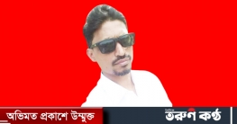 লাকসামের জুয়াড়ি কালা কাদেরকে রুখবে কে?