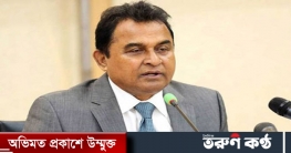 আগামী বাজেট দরিদ্র মানুষের জন্য নিবেদিত থাকবে: অর্থমন্ত্রী আগামী বাজেট দরিদ্র মানুষের জন্য নিবেদিত থাকবে: অর্থমন্ত্রী