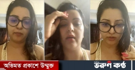 নায়িকা পরীমণি আটক