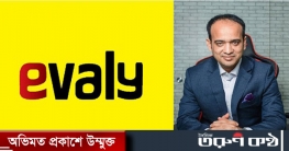 গ্রাহকের টাকা রিফান্ড নিয়ে রিমান্ডে যা জানালেন রাসেল