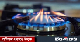 বৃহস্পতিবার যেসব এলাকায় গ্যাস থাকবে না বৃহস্পতিবার যেসব এলাকায় গ্যাস থাকবে না