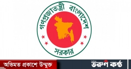 আসছে সাধারণ ছুটি! আসছে সাধারণ ছুটি!