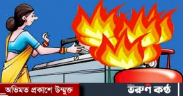 গাজীপুরে গ্যাস সিলিন্ডার বিষ্ফোরণে কলোনীর ৬ বসতঘর পুড়ে ছাই