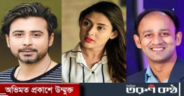 নিশো, মেহজাবীন ও ব্যারিস্টার সুমনের বিরুদ্ধে মামলার প্রস্তুতি
