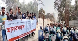 কারিগরি শিক্ষা বোর্ড ঘেরাও করে শিক্ষার্থীদের বিক্ষোভ কারিগরি শিক্ষা বোর্ড ঘেরাও করে শিক্ষার্থীদের বিক্ষোভ