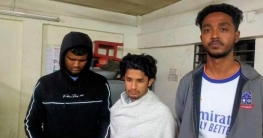 মারধর-ছিনতাইয়ে অভিযুক্ত ঢাবির ৩ ছাত্রলীগ কর্মীকে বহিষ্কার