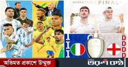 কাল সেই `সুপার সানডে`; এক দিনে তিন ফাইনাল!