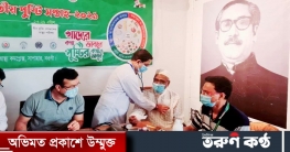 নওগাঁয় জাতীয় পুষ্টি সপ্তাহে মুক্তিযোদ্ধাদের স্বাস্থ্য সেবা প্রদান
