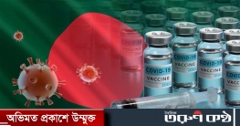 টিকার নিবন্ধন করতে পারবে না অনাবাসিক বিশ্ববিদ্যালয়ের শিক্ষার্থীরা