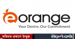 ই-অরেঞ্জের সব ব্যাংক হিসাব স্থগিত ই-অরেঞ্জের সব ব্যাংক হিসাব স্থগিত