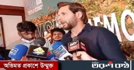 তালেবানকে প্রশংসায় ভাসালেন আফ্রিদি তালেবানকে প্রশংসায় ভাসালেন আফ্রিদি