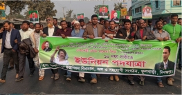 ফুলবাড়ীতে ইউনিয়ন পর্যায়ে বিএনপির পদযাত্রা অনুষ্ঠিত