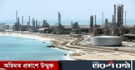 বিশ্ববাজারে আরও বাড়লো তেলের দাম