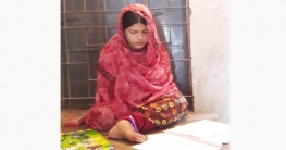 পায়ে লিখে জিপিএ-৫