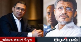 তারেক রহমান-বাবরের খালাসের বিরুদ্ধে আপিল শুনানি চলছে