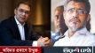 তারেক রহমান-বাবরের খালাসের বিরুদ্ধে আপিল শুনানি চলছে