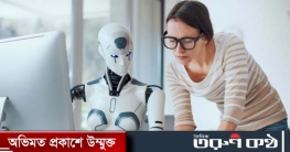 যেসব চাকরিতে এআই কখনোই বিকল্প হবে না