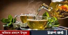 চুল পড়া বন্ধে ভেষজ চা