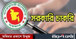 পৌনে ৪ লাখ সরকারি পদে নিয়োগের নির্দেশ পৌনে ৪ লাখ সরকারি পদে নিয়োগের নির্দেশ