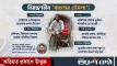 কোনো পদক্ষেপেই কাজ হচ্ছে না, কে থামাবে ‘বাংলার টেসলা’?
