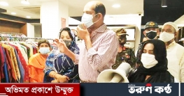মেয়রের উপস্থিতিতে আড়ংকে লাখ টাকা জরিমানা