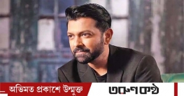 সাধারণ জীবনে ফিরে যেতে চাই: তাহসান