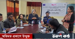 মোহনপুরে ব্র্যাক অগ্নি`র সার্ভিস ম্যাপিং শেয়ারিং মিটিং অনুষ্ঠিত 