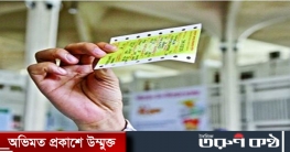 ট্রেনের টিকিট পেতে বিড়ম্বনা