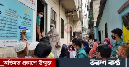 টিকাকেন্দ্রে ভিড় বাড়ছে টিকাকেন্দ্রে ভিড় বাড়ছে