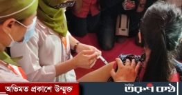 দেশে টিকা নিয়েছেন ১,০২,০৩,৭০৪ জন দেশে টিকা নিয়েছেন ১,০২,০৩,৭০৪ জন