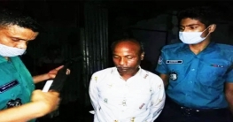 টঙ্গীতে শিশু ধর্ষণ, আটক ১