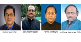 উপ-নির্বাচনে আওয়ামী লীগ মনোনীত বিজয়ী প্রার্থীদের রাসিক মেয়রের উপ-নির্বাচনে আওয়ামী লীগ মনোনীত বিজয়ী প্রার্থীদের রাসিক মেয়রের