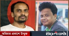 সুনামগঞ্জ রিপোর্টার্স ইউনিটির সভাপতি শামীম, সম্পাদক জসিম