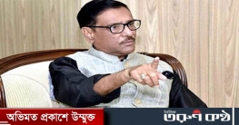 যারা নির্বাচন বর্জন করে তারা গণতন্ত্রে বিশ্বাস করে না: কাদের