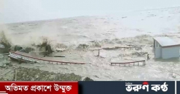 কালবৈশাখী ঝড়ে ভোলায় লঞ্চ ও পাথরবাহী ভলগেট ডুবি কালবৈশাখী ঝড়ে ভোলায় লঞ্চ ও পাথরবাহী ভলগেট ডুবি