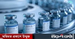 পিছিয়ে গেল করোনার টিকা বোতলজাতকরণ পিছিয়ে গেল করোনার টিকা বোতলজাতকরণ
