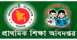 পঞ্চম শ্রেণিতে পরীক্ষা ছাড়াই পাসের সনদ পঞ্চম শ্রেণিতে পরীক্ষা ছাড়াই পাসের সনদ