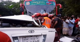 বাস-প্রাইভেটকার সংঘর্ষে একই পরিবারের তিনজনসহ নিহত ৪
